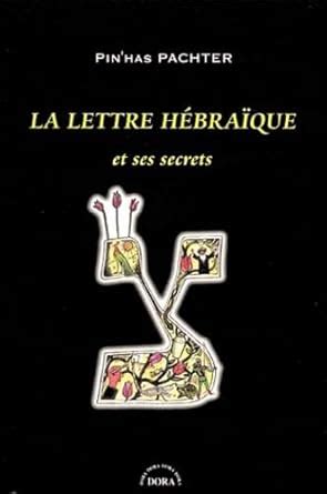 Amazon.in: Buy La lettre hebraique et ses secrets Book Online at Low ...