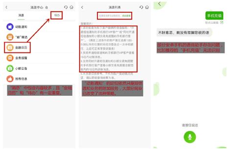 邮储银行网上银行如何查流水 邮储银行app查交易明细方法介绍_历趣