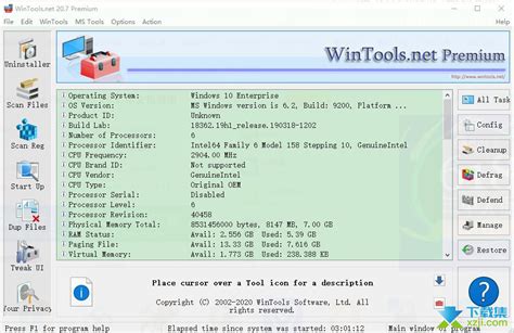 WinTools.net，一款全方位的Windows系统优化神器 | 乐软博客