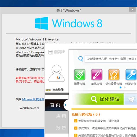 高清华丽Windows8正式版锁屏壁纸曝光_软件学园_科技时代_新浪网