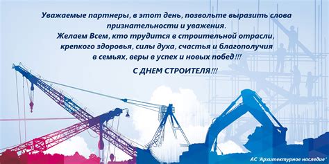 Главная | «Архитектурное Наследие» СРО-С-230-07092010