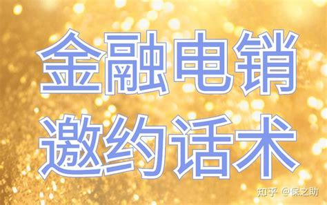 贷款销售怎么找客户，信贷员怎么找客户最有效，新手信贷员去哪找客户？ - 知乎