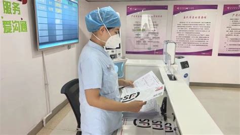 YANG QI Medical and Diagnostics Clinic 阳气化验医疗诊所