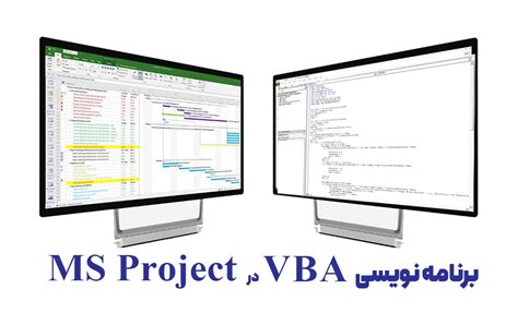 VBA Project Window Tutorial 的图像结果
