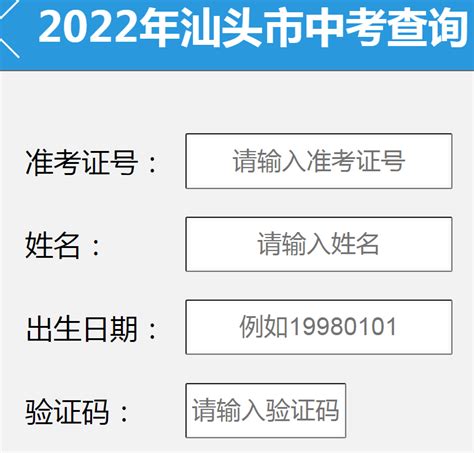 2023北京中考630分以上都考到哪了？排多少名？2024考生来定目标啦~ - 知乎
