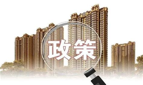 广州最新购房政策分享 - 知乎