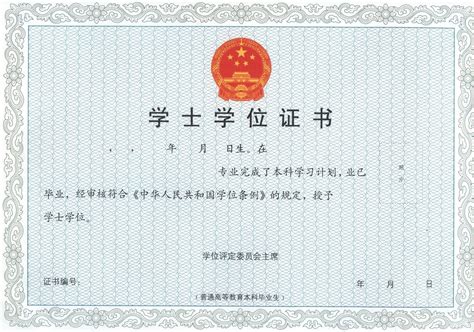 学位证书公证 | 翻译认证公证