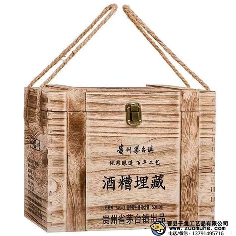 白酒包装盒 木头箱子复古箱子 买酒盒的过来看看_白酒木盒包装_曹县子鱼工艺品有限公司