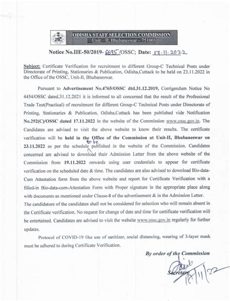 OSSC Group C Technical Final Result 2022 Download Merit List