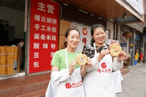 酥烧饼,咸酥饼,酥式饼_大山谷图库