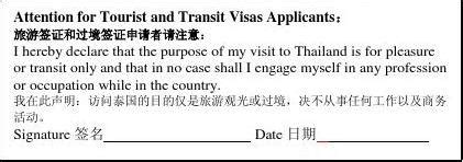 南宁武鸣办理越南签证所需的材料和时间和不知道去哪里弄得看这里