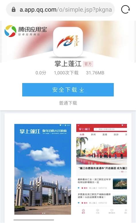 江门公积金：仅4天！建行发放首笔提高额度的贴息贷款！_分行_李先生_阶段性