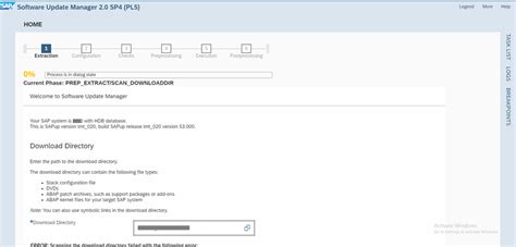 Smart Update Manager Sum 的图像结果
