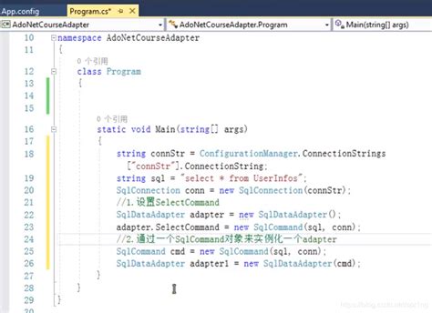 DataAdapter 的图像结果