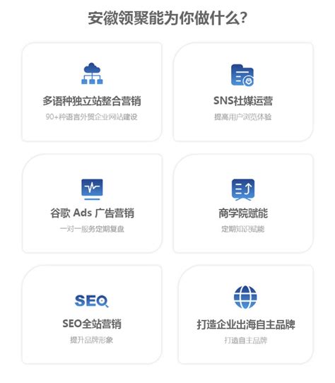 蚌埠谷歌推广怎么做_价格公道2022【最近行业信息】-领聚