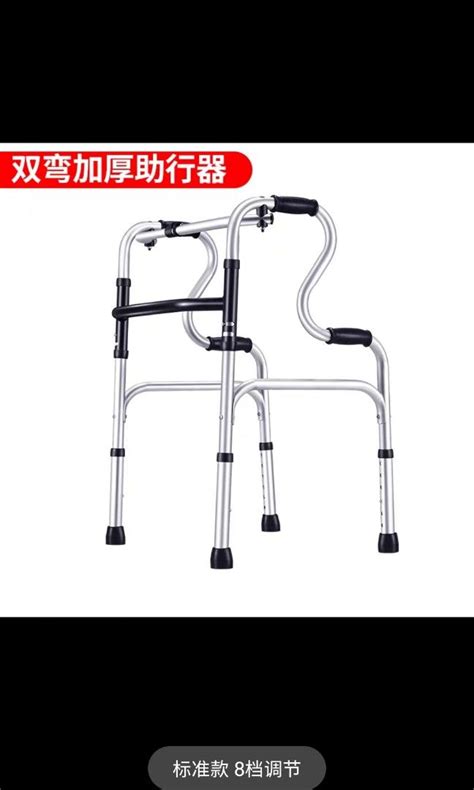 Walking Frame 的图像结果