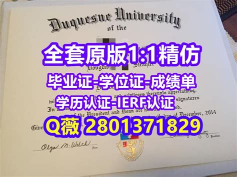留学生买文凭办天主教大学毕业证学位证认证