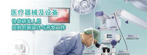 中国医疗器械公司前10排名-乐普医疗上榜(合资企业)-排行榜123网