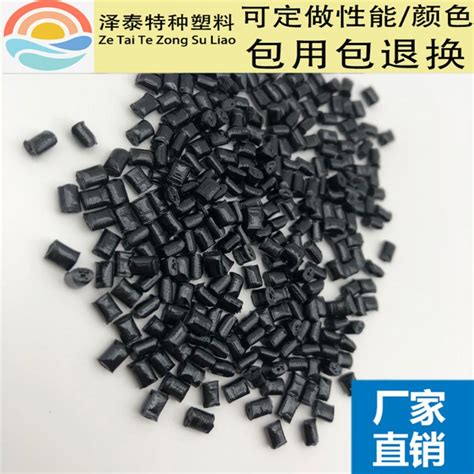 加纤pbt原料 4830 台湾长春 30%玻纤 耐高温pbt材料 阻燃pbt树脂-阿里巴巴