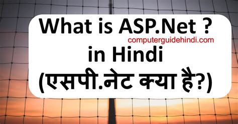 Image result for Learn ASP.NET Core MVC .Net 8 Hindi