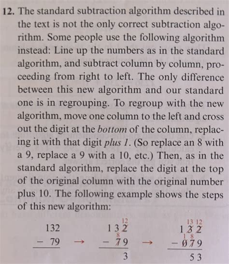 Standard Subtraction Method 的图像结果