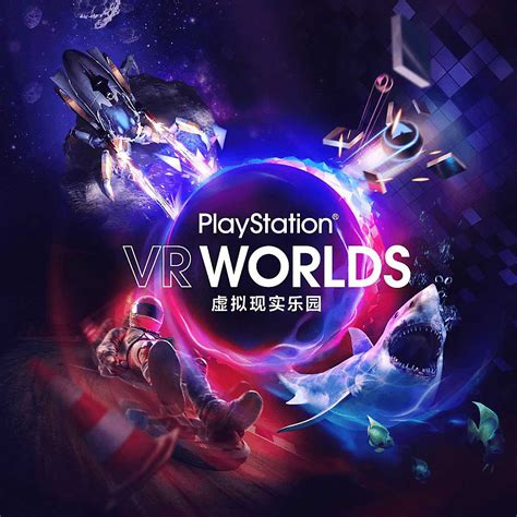 Cool VR 的图像结果