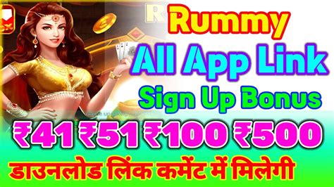 सर्वश्रेष्ठ रियल मनी रम्मी ऐप