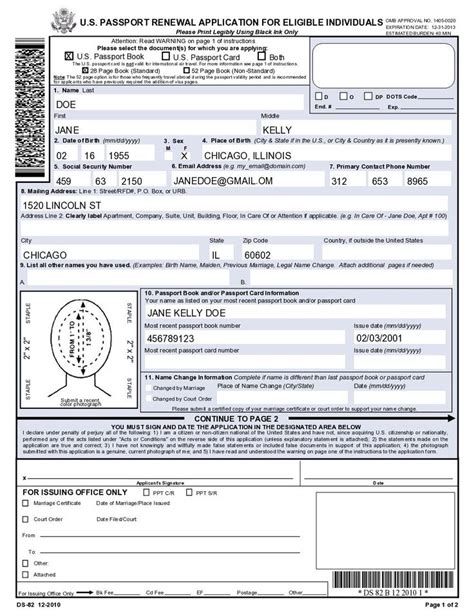 Image result for DS-82 Form Fillable