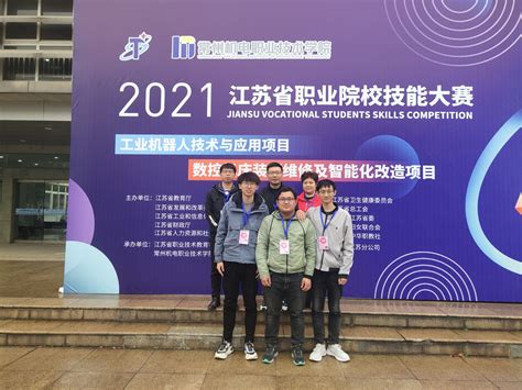 扬州市职业大学2021年田径运动会