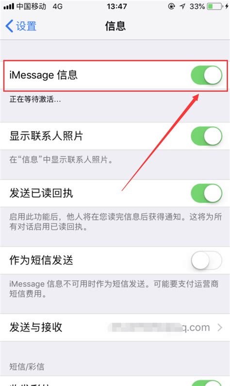 苹果手机怎么发imessage信息_360新知