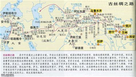 中国丝绸之路路线图_地图窝 | Map screenshot, Map, Screenshots