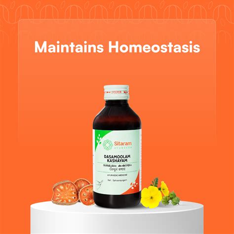 DASAMOOLAM KASHAYAM 200 ML - Sitaram Ayurveda Store