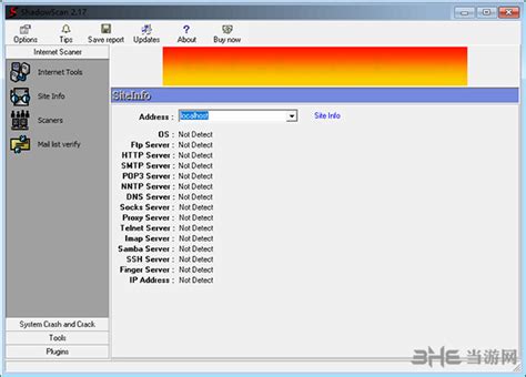 Shadowscan下载|Shadowscan(全网段IP扫描工具)官方版V2.17 下载_当游网