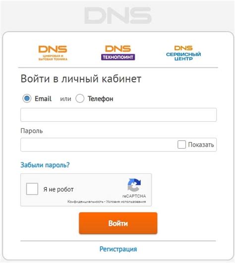 Горячая линия ДНС: номер телефона, служба поддержки