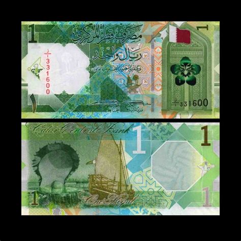 Qatar 1 Riyal 2020 P-32 UNC Bank Note | Collectible Currency