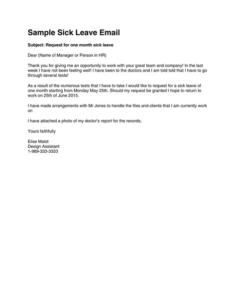 Sick Leave Email