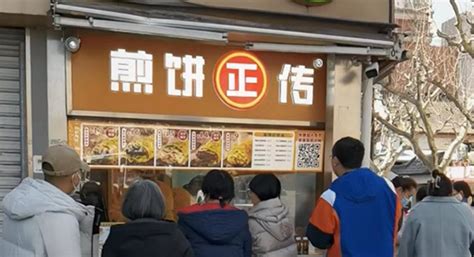 煎饼-野尚膳-邯郸市野尚膳餐饮服务有限公司