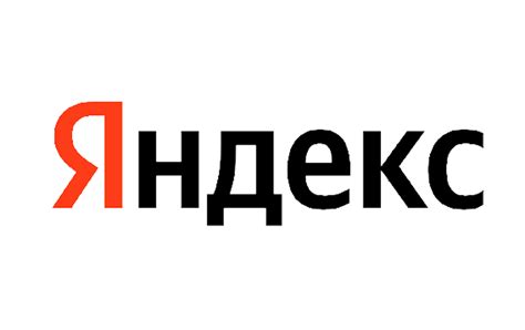 Yandex Logo and symbol, meaning, history, PNG, brand
