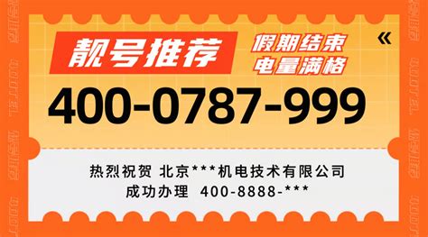 深圳400电话认证中心 - 知乎