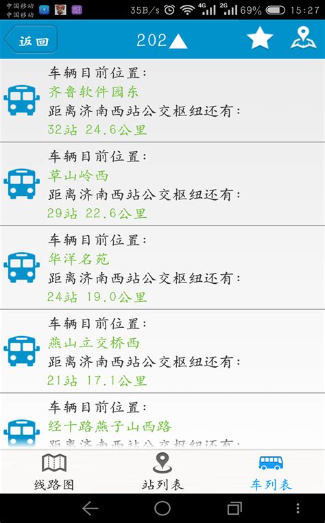 6月12日12时起，北京公交836路和F85路恢复正常运营_新闻频道_央视网(cctv.com)