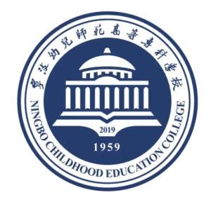 宁波教育学院 - 搜狗百科