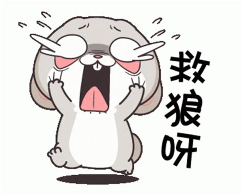 Help Me Sticker - Help Me You - Discover & Share GIFs