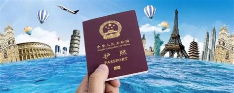 护照号码几位数（护照简单介绍）