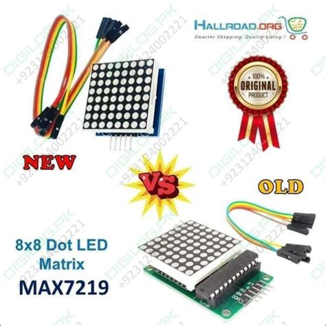 LED Matrix Module 的图像结果