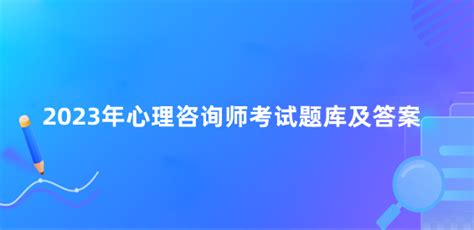 2023年新动力元月调考针对性训练英语中考答案——青夏教育精英家教网——