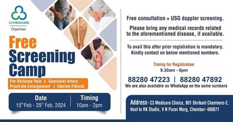 Free Screening Camp, 901, Srikant Chambers- 2, Near R K Studio, V.N ...