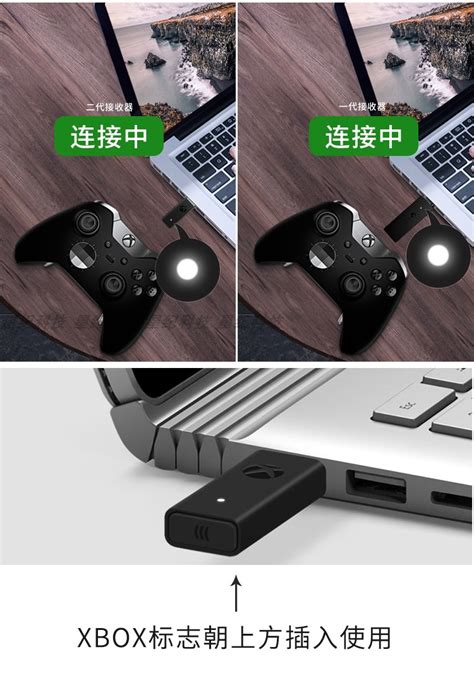 Xbox one 手柄无线接收器开箱及使用说明_游戏硬件_什么值得买