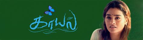 OTT Plus | Watch New Movies, Web Series and Short Films on OTT Plus