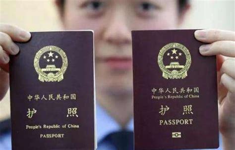 芜湖办护照需要什么材料-百度经验
