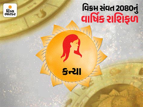 yearly-horoscope-vikram-samvat-2080-horoscope-of-vikram-samvat-2080 ...